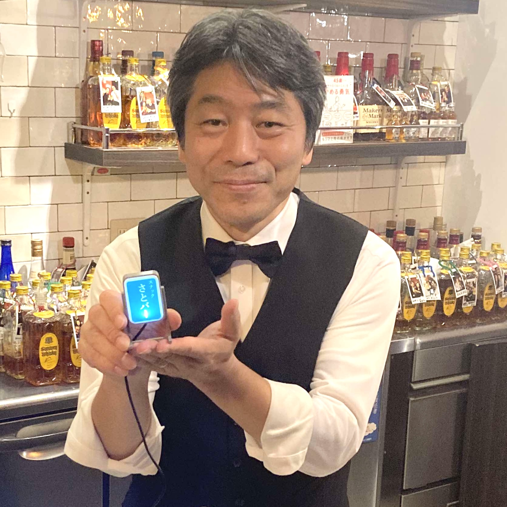 さとさとマスター